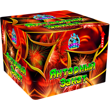 Янтарный закат (FPB105)