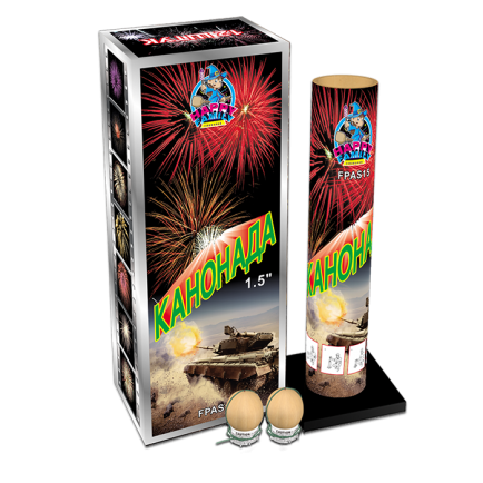 Фестивальные шары (FPAS15)