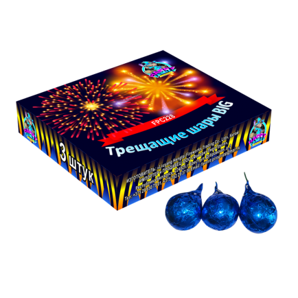 Трещащие шары BIG (FPC228)