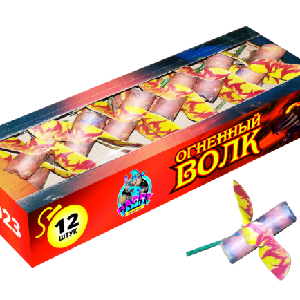 ОГНЕННЫЙ ВОЛК (FPR023)