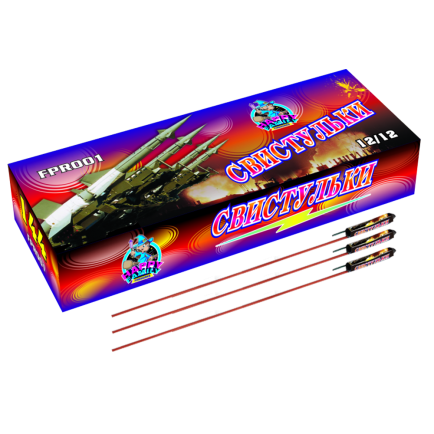 Ракеты Свистульки (FPR001)