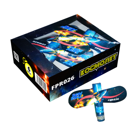 КОСМОЛЕТ (FPR026)